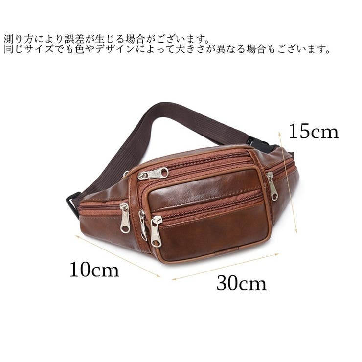 ボディバッグ ウエストポーチ ウエストバッグ[品番：FQ000137809