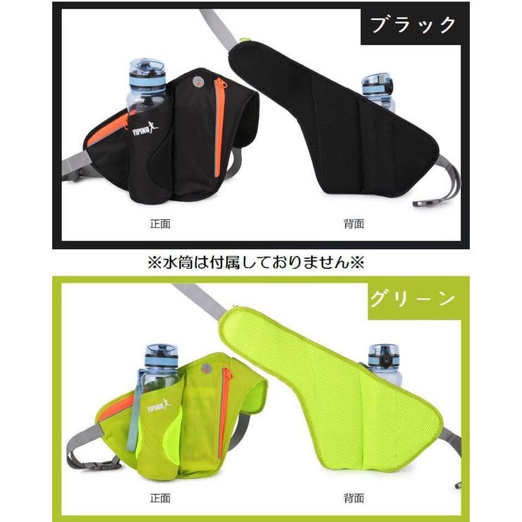 ランニングバッグ スポーツ用 ウエストポーチ | PlusNao | 詳細画像10 