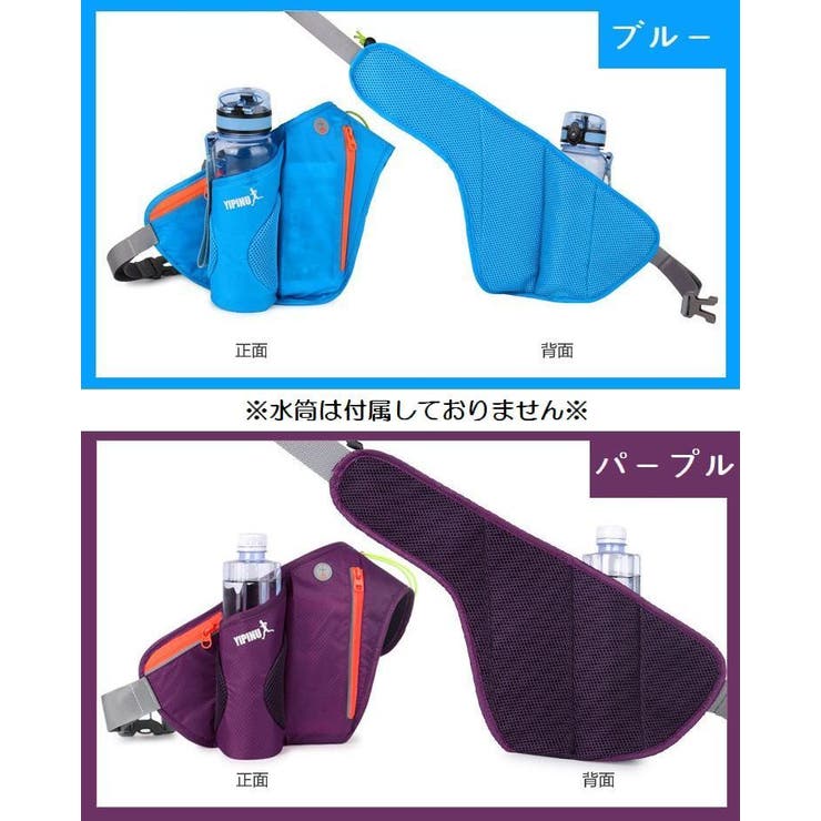 ランニングバッグ スポーツ用 ウエストポーチ | PlusNao | 詳細画像11 