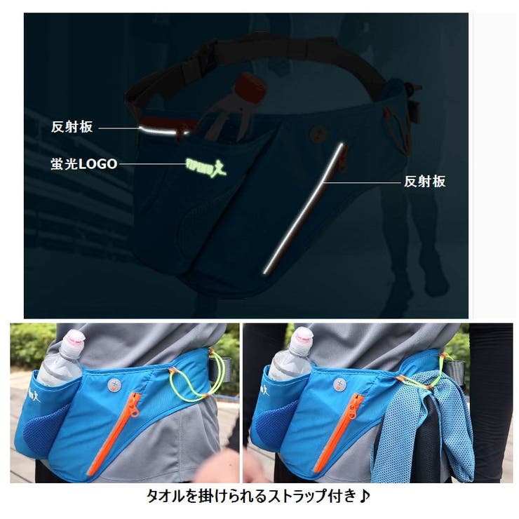 ランニングバッグ スポーツ用 ウエストポーチ | PlusNao | 詳細画像8 