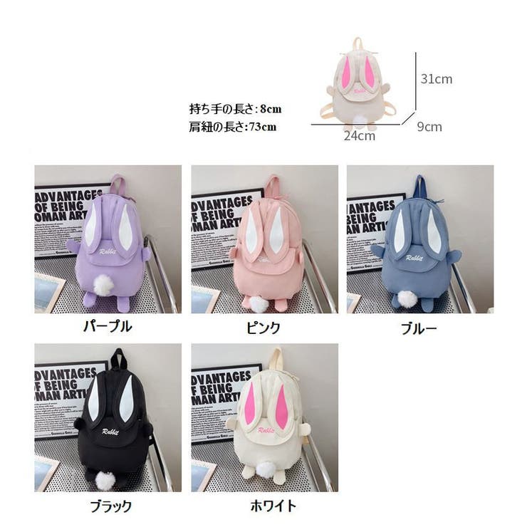 リュックサック 子供用 キッズ | PlusNao | 詳細画像20 