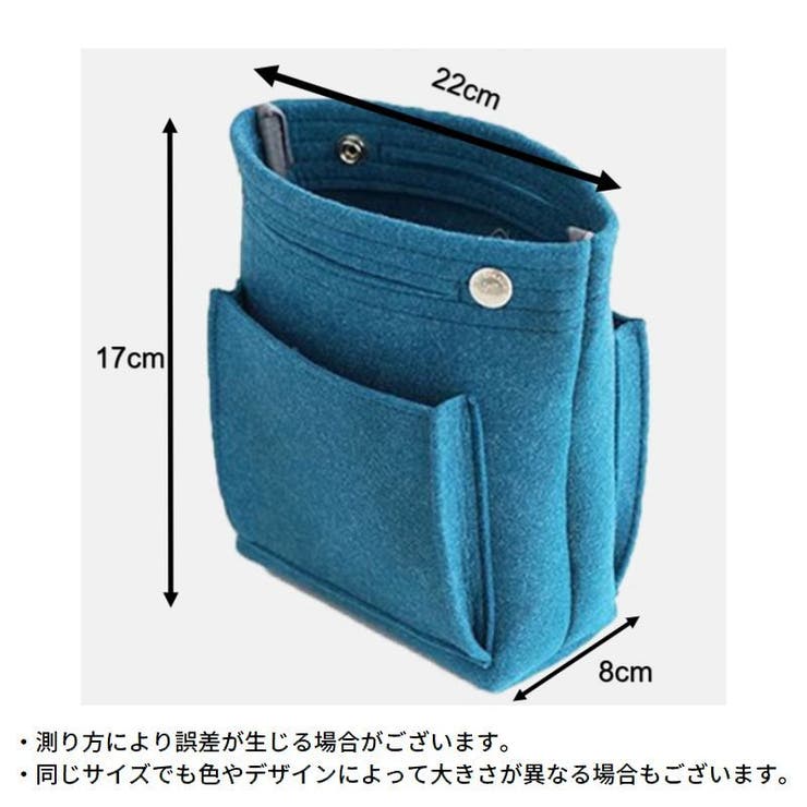 バッグインバッグ インナーバッグ フェルト | PlusNao | 詳細画像15 