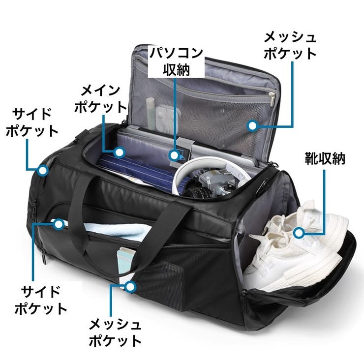 3wayバッグ ボストンバッグ リュックサック | PlusNao | 詳細画像10 