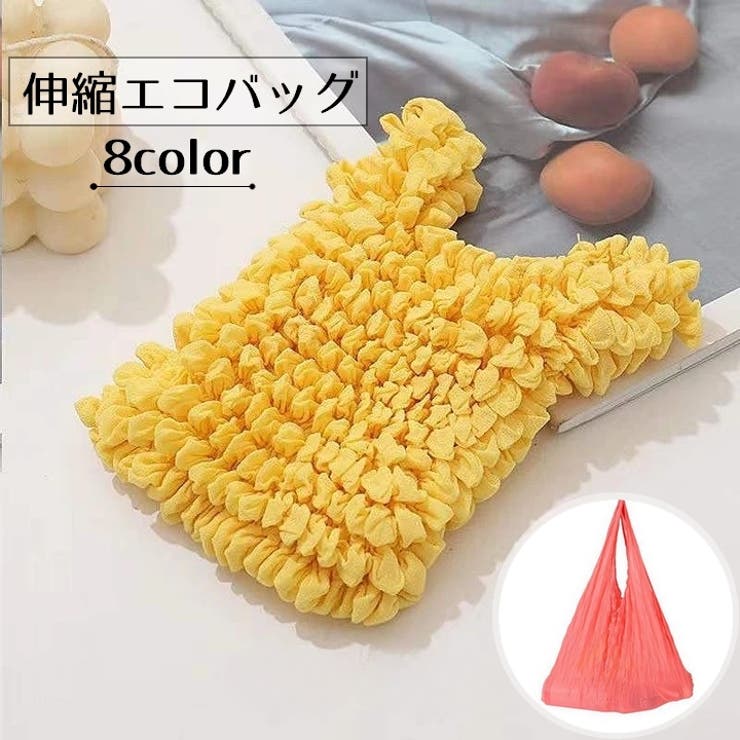 エコバッグ ショッピングバッグ 買い物袋 | PlusNao | 詳細画像1 