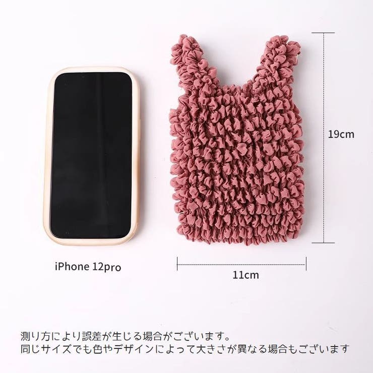 エコバッグ ショッピングバッグ 買い物袋 | PlusNao | 詳細画像14 