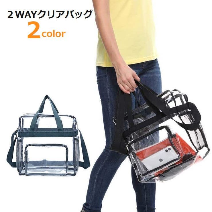2WAYクリアバッグ クリアショルダーバッグ 男女兼用 | PlusNao | 詳細画像1 