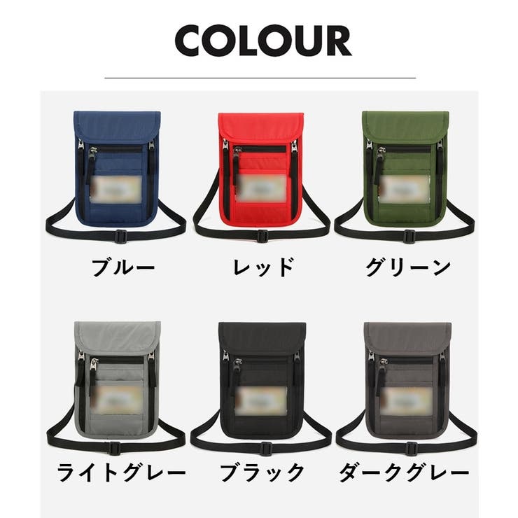 セキュリティポーチ パスポートケース 男女兼用 | PlusNao | 詳細画像19 