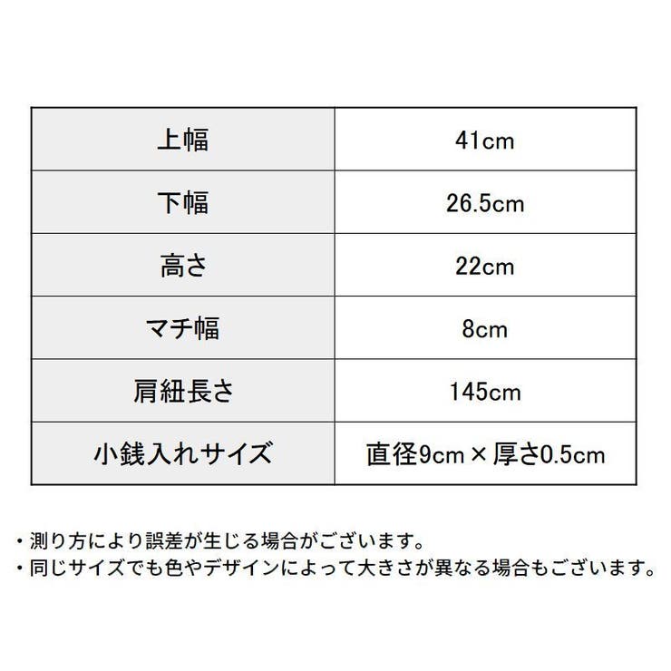 ショルダーバッグ レディース キャンバス | PlusNao | 詳細画像20 