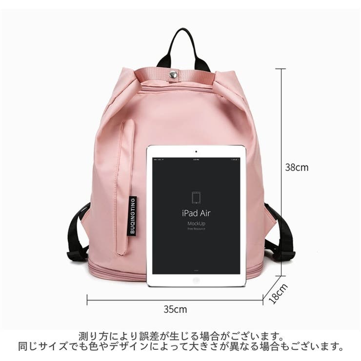 リュックサック デイパック ジムバッグ | PlusNao | 詳細画像20 