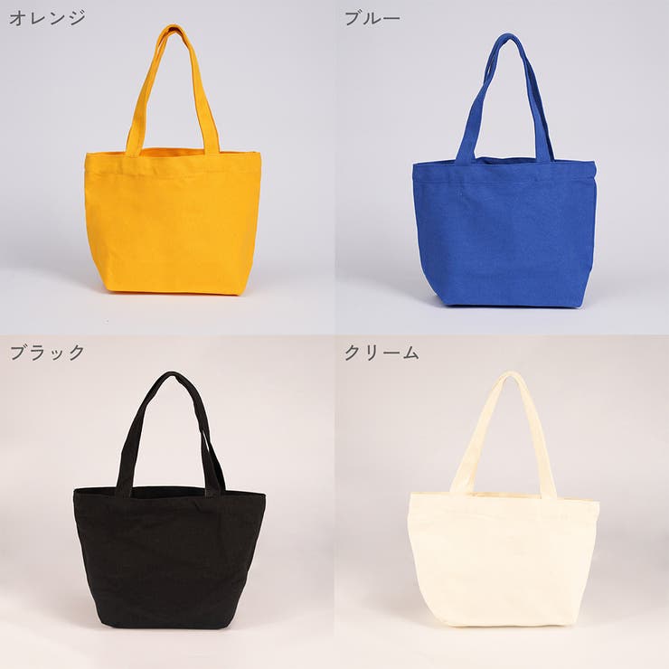 エコバッグ トートバッグ 手提げバッグ | PlusNao | 詳細画像18 