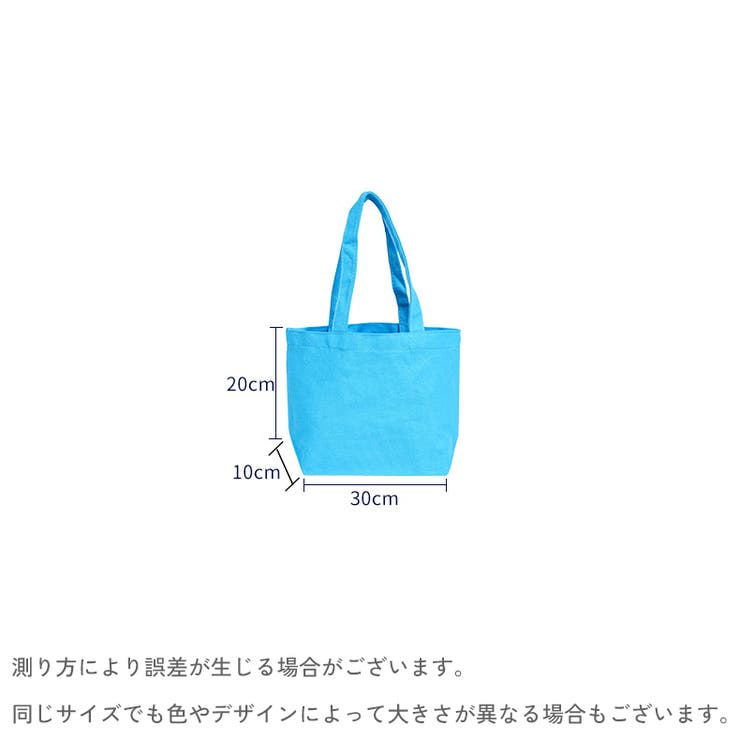 エコバッグ トートバッグ 手提げバッグ | PlusNao | 詳細画像19 