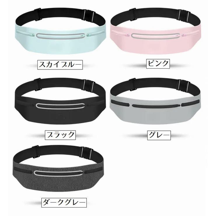 ランニングポーチ ウエストポーチ メンズ | PlusNao | 詳細画像16 