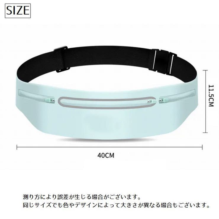 ランニングポーチ ウエストポーチ メンズ | PlusNao | 詳細画像17 