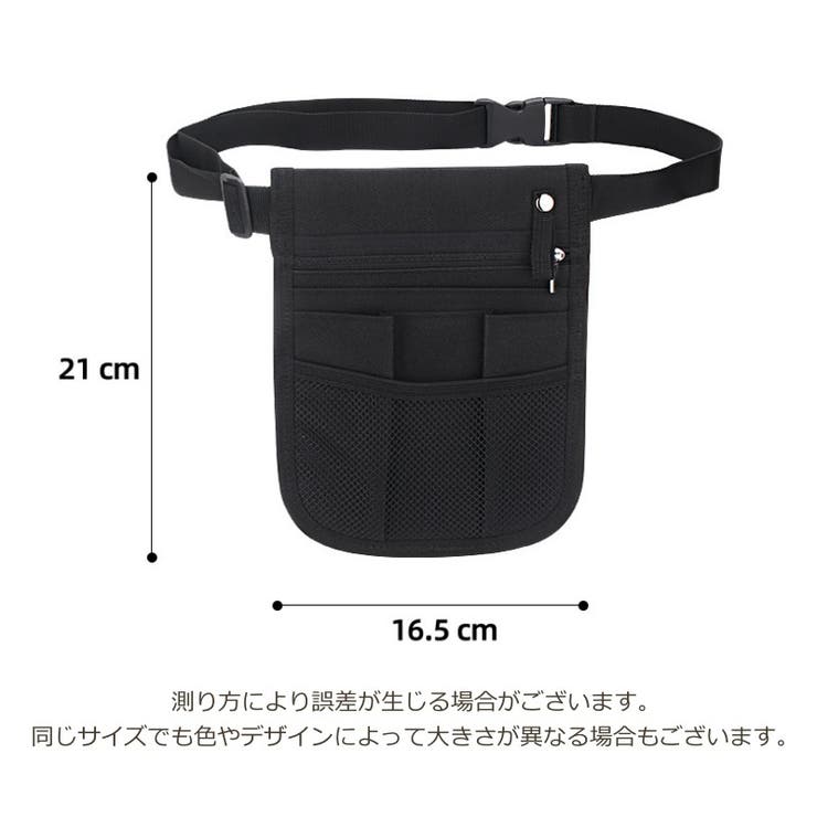 ナースポーチ レディース ウエスト | PlusNao | 詳細画像12 