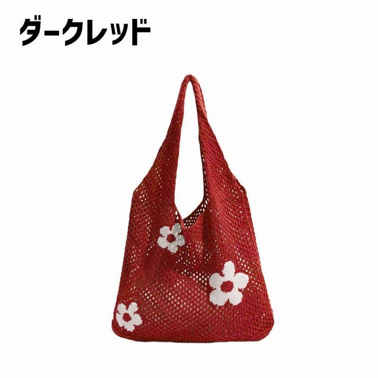 ショルダーバッグ トートバッグ ニット | PlusNao | 詳細画像12 