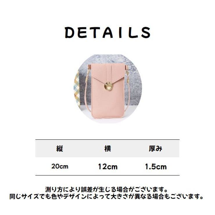 ショルダーバッグ レディース 鞄 | PlusNao | 詳細画像20 