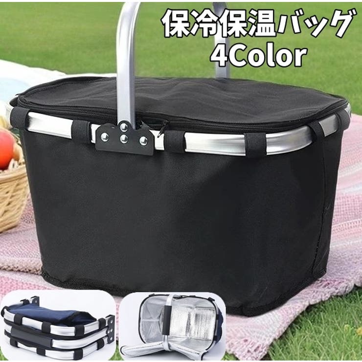 保冷保温バッグ クーラーバスケット クーラーバッグ | PlusNao | 詳細画像1 