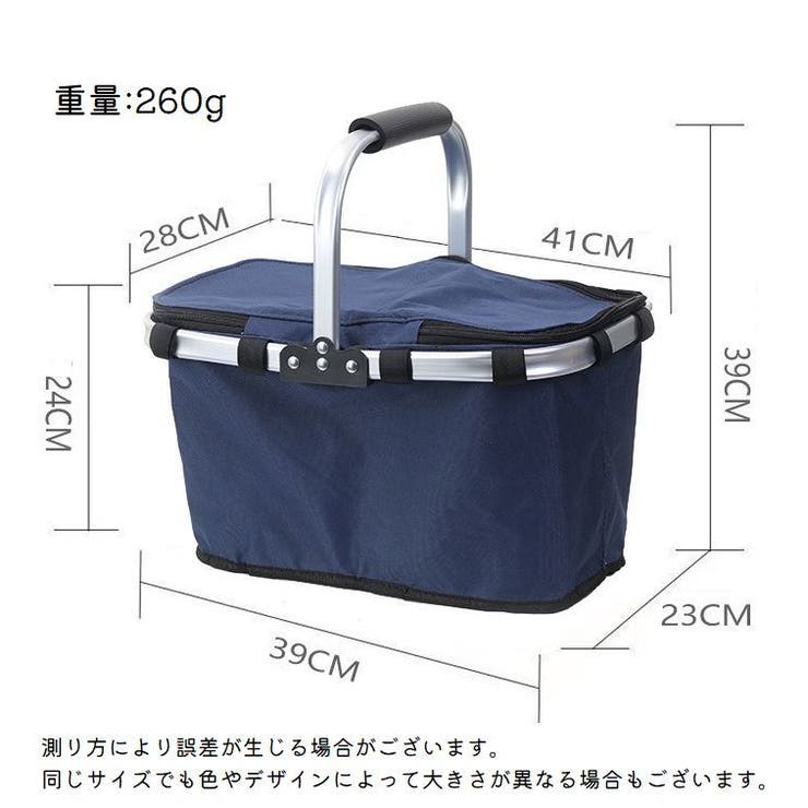 保冷保温バッグ クーラーバスケット クーラーバッグ | PlusNao | 詳細画像11 