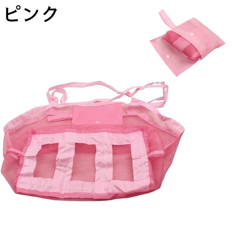 ビーチバッグ 収納袋付き メッシュ | PlusNao | 詳細画像7 