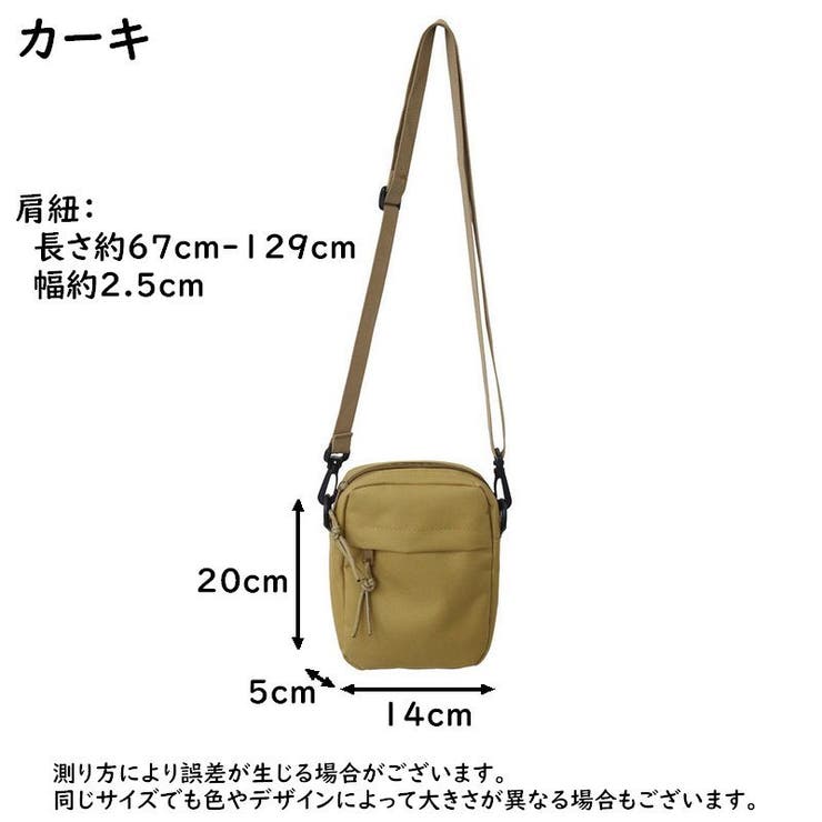 ミニショルダーバッグ 肩掛け 斜め掛け | PlusNao | 詳細画像20 