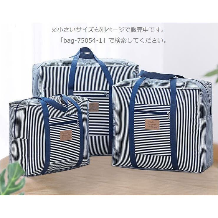 収納バッグ 収納袋 大容量 | PlusNao | 詳細画像6 