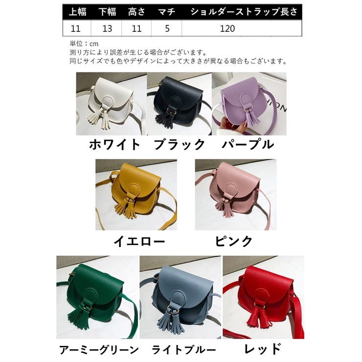ポシェット ショルダーバッグ レディース | PlusNao | 詳細画像20 