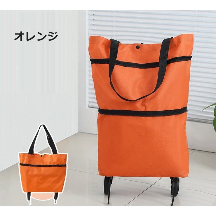 エコバッグ ショッピングカート トートバッグ | PlusNao | 詳細画像12 