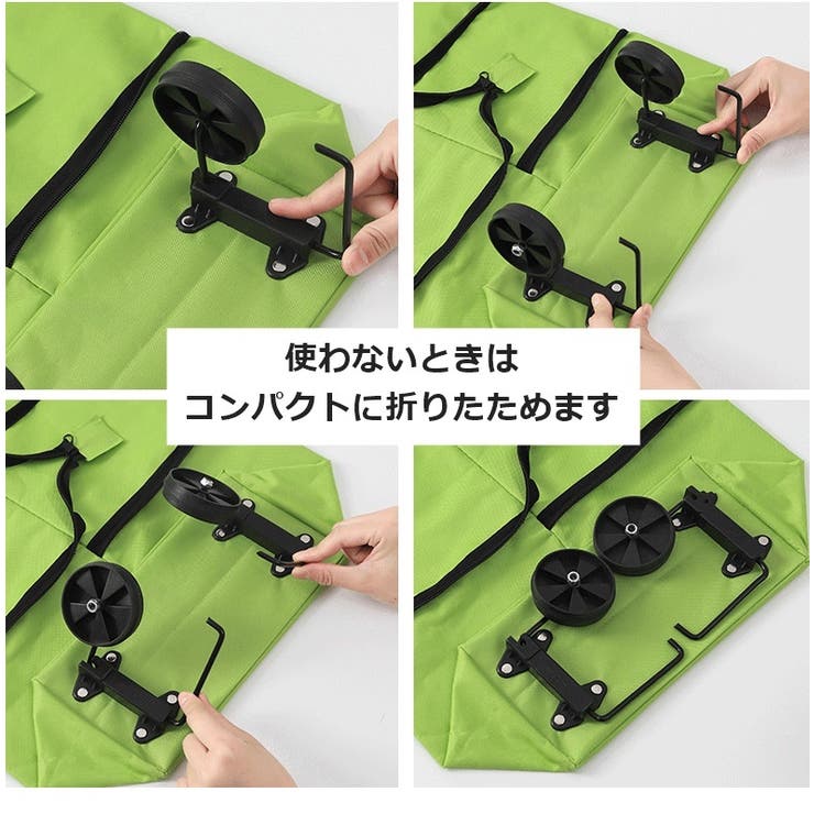 エコバッグ ショッピングカート トートバッグ | PlusNao | 詳細画像8 
