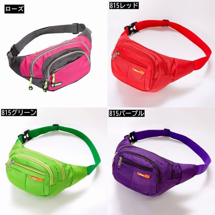 ウエストポーチ ボディバッグ ウエストバッグ | PlusNao | 詳細画像19 