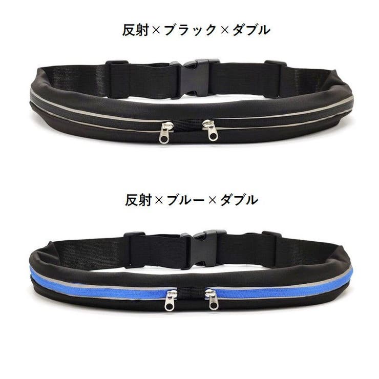 ランニングポーチ ウエストポーチ ユニセックス | PlusNao | 詳細画像13 