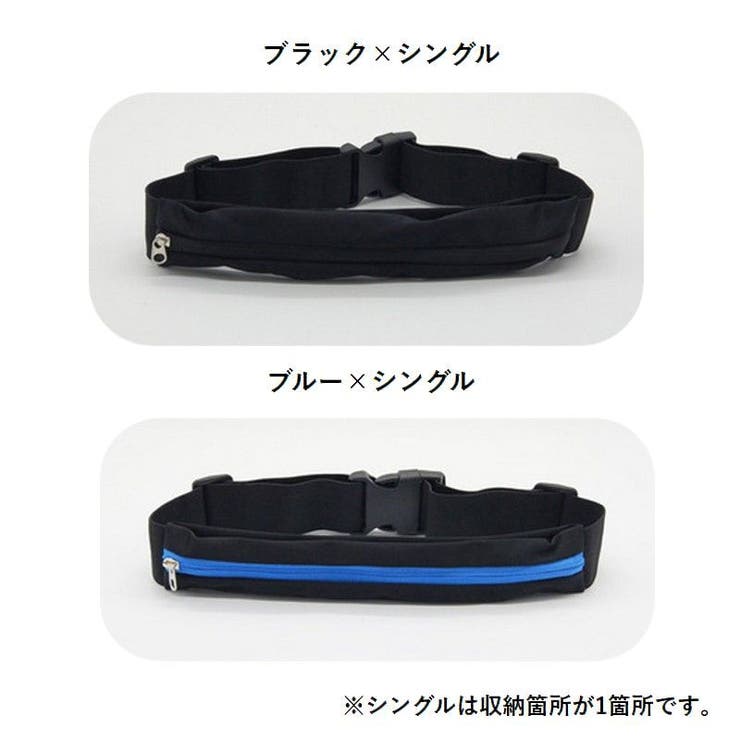 ランニングポーチ ウエストポーチ ユニセックス | PlusNao | 詳細画像15 