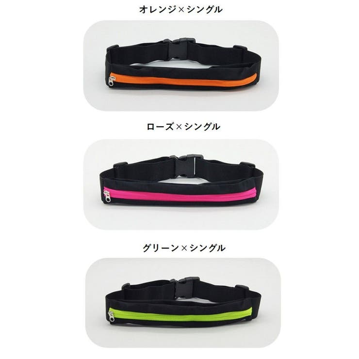 ランニングポーチ ウエストポーチ ユニセックス | PlusNao | 詳細画像16 