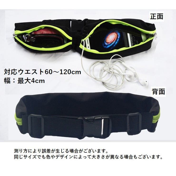 ランニングポーチ ウエストポーチ ユニセックス | PlusNao | 詳細画像17 