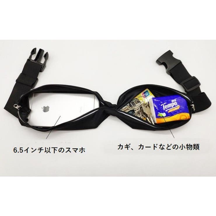 ランニングポーチ ウエストポーチ ユニセックス | PlusNao | 詳細画像6 