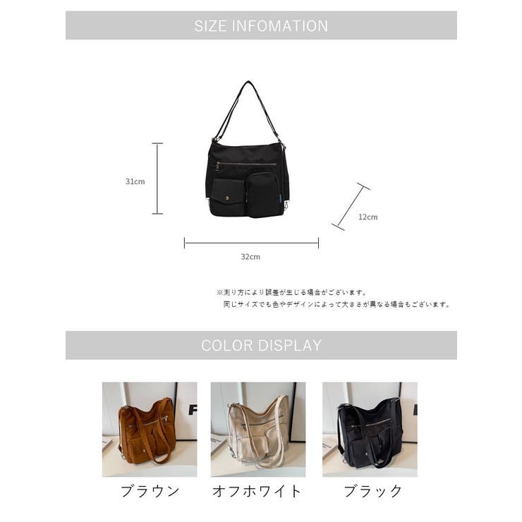 2wayバッグ ショルダーバッグ リュック | PlusNao | 詳細画像20 