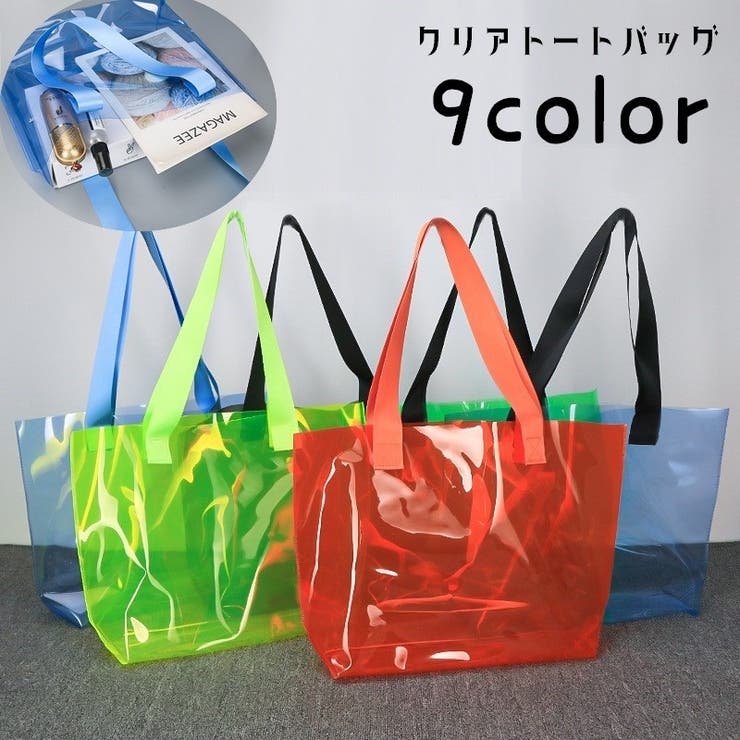 クリアバッグ トートバッグ 肩掛け | PlusNao | 詳細画像1 