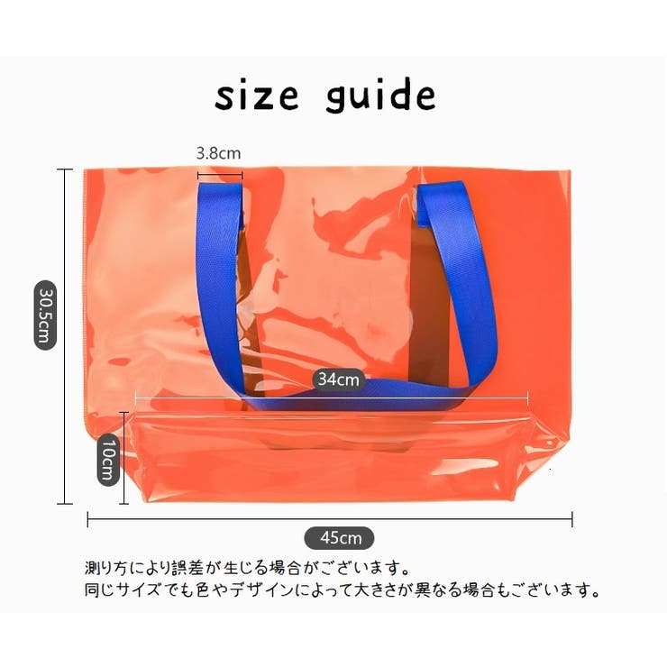 クリアバッグ トートバッグ 肩掛け | PlusNao | 詳細画像20 