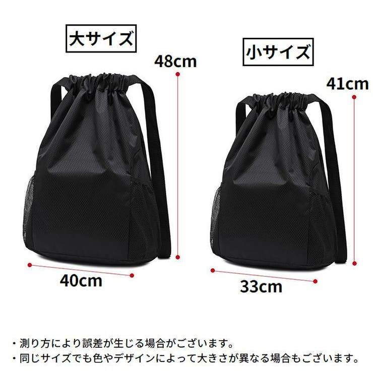 ナップサック リュック レディース | PlusNao | 詳細画像20 