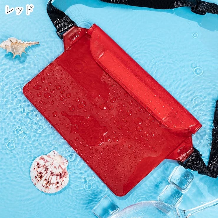 ウエストポーチ 防水ポーチ プールポーチ | PlusNao | 詳細画像12 