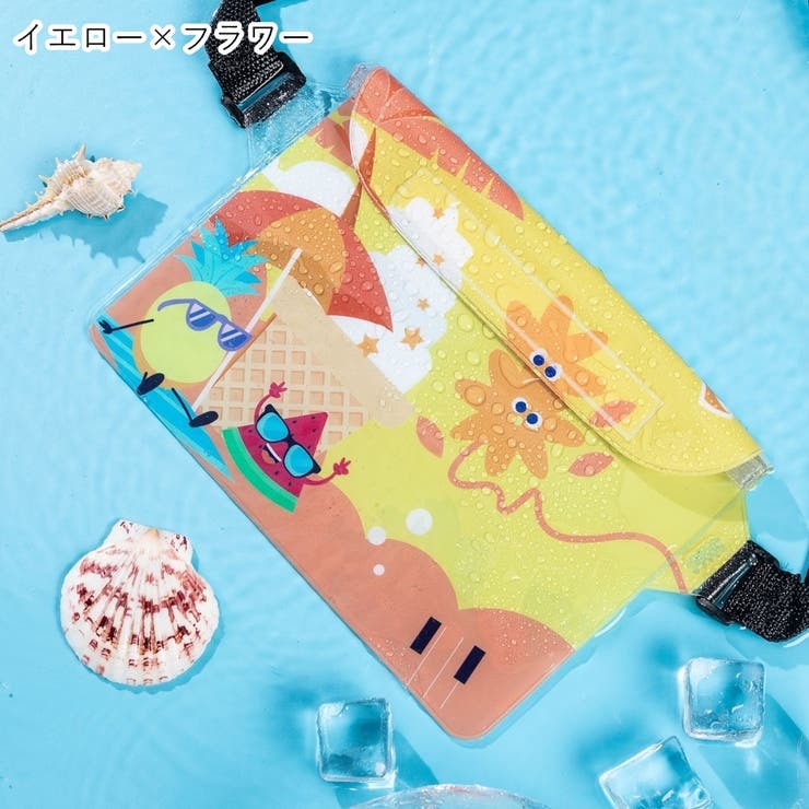 ウエストポーチ 防水ポーチ プールポーチ | PlusNao | 詳細画像5 