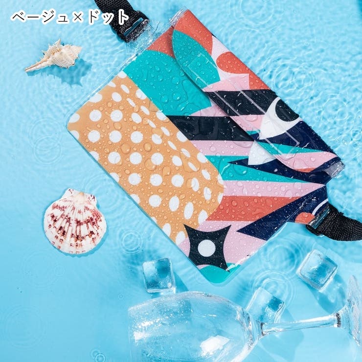 ウエストポーチ 防水ポーチ プールポーチ | PlusNao | 詳細画像7 