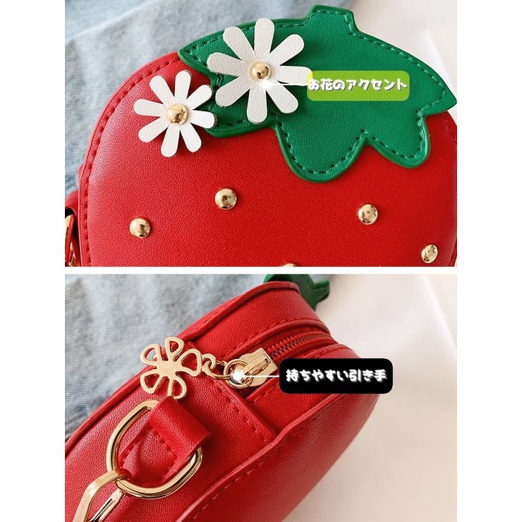 ポシェット ショルダーバック 子供用 | PlusNao | 詳細画像17 