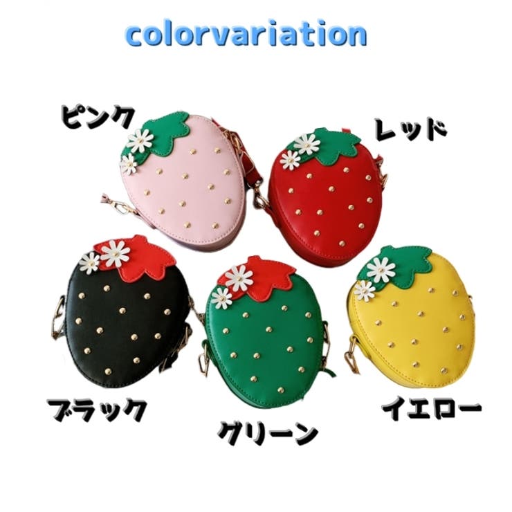 ポシェット ショルダーバック 子供用 | PlusNao | 詳細画像18 