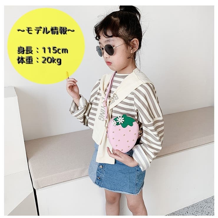 ポシェット ショルダーバック 子供用 | PlusNao | 詳細画像8 