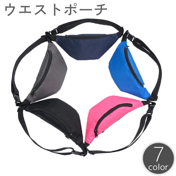 ウエストポーチ ヒップバッグ ボディバッグ | PlusNao | 詳細画像1 