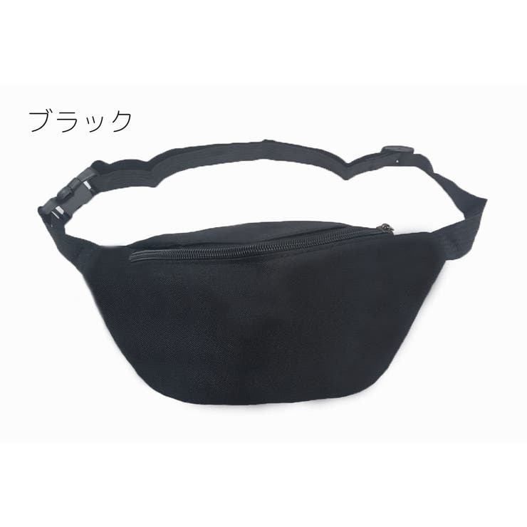 ウエストポーチ ヒップバッグ ボディバッグ | PlusNao | 詳細画像14 