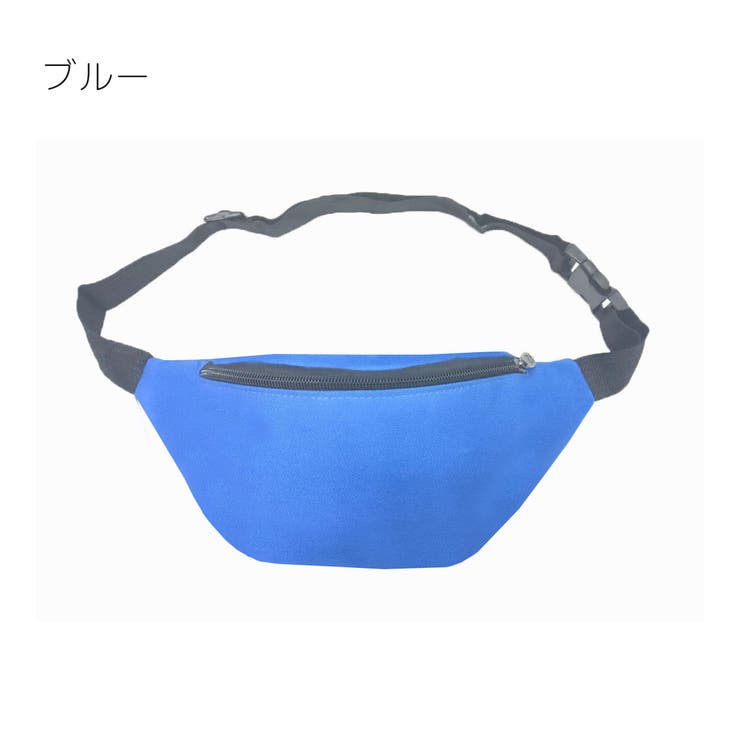 ウエストポーチ ヒップバッグ ボディバッグ | PlusNao | 詳細画像16 
