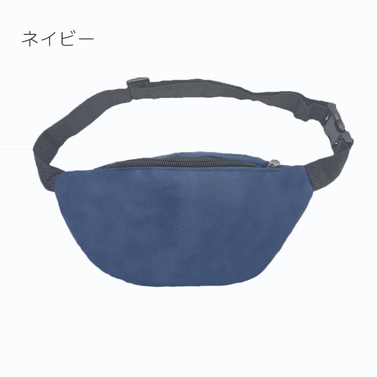ウエストポーチ ヒップバッグ ボディバッグ | PlusNao | 詳細画像18 