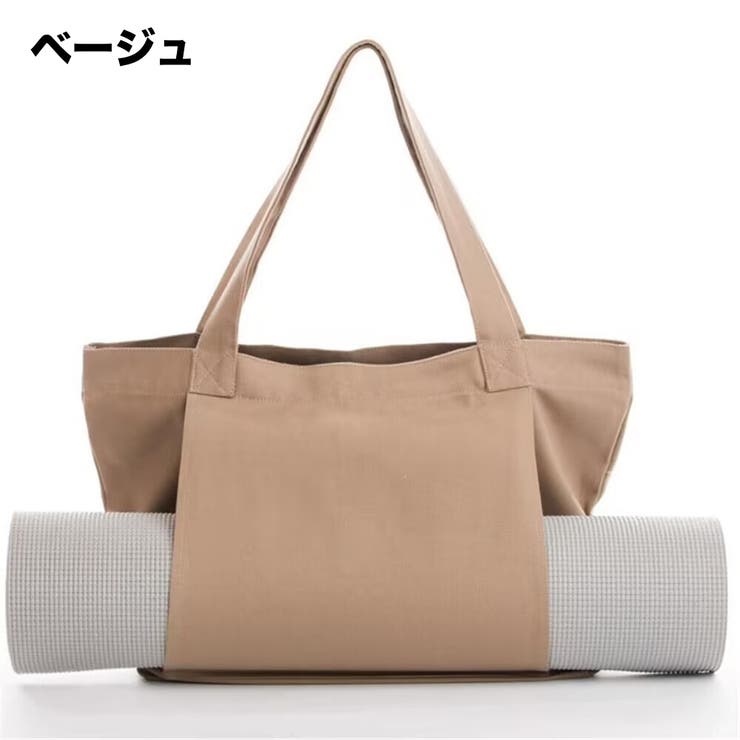 ヨガバッグ ヨガマットバッグ トートバッグ | PlusNao | 詳細画像10 