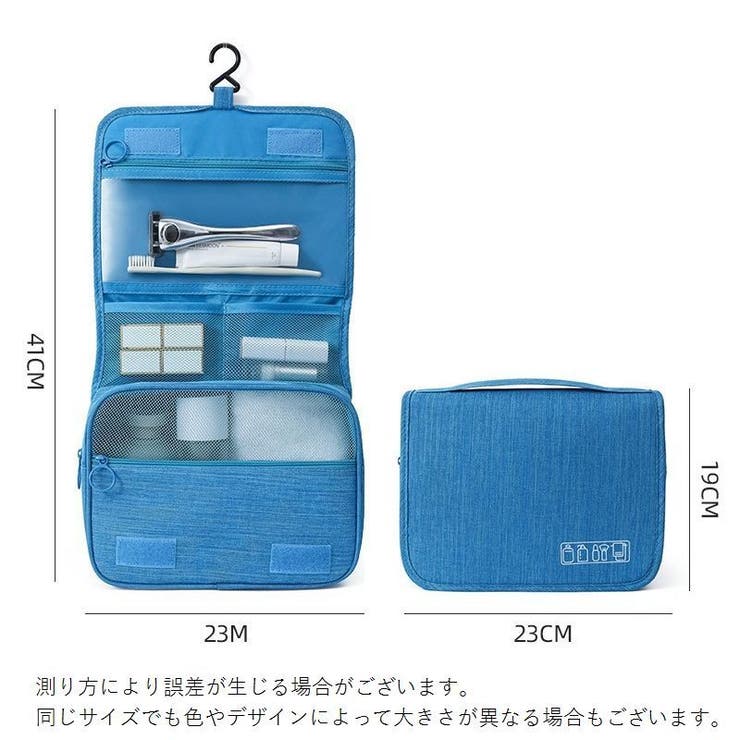 トラベルポーチ 旅行ポーチ フック付き | PlusNao | 詳細画像18 